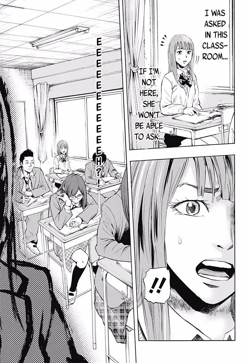 Karada Sagashi Chapter 2 16